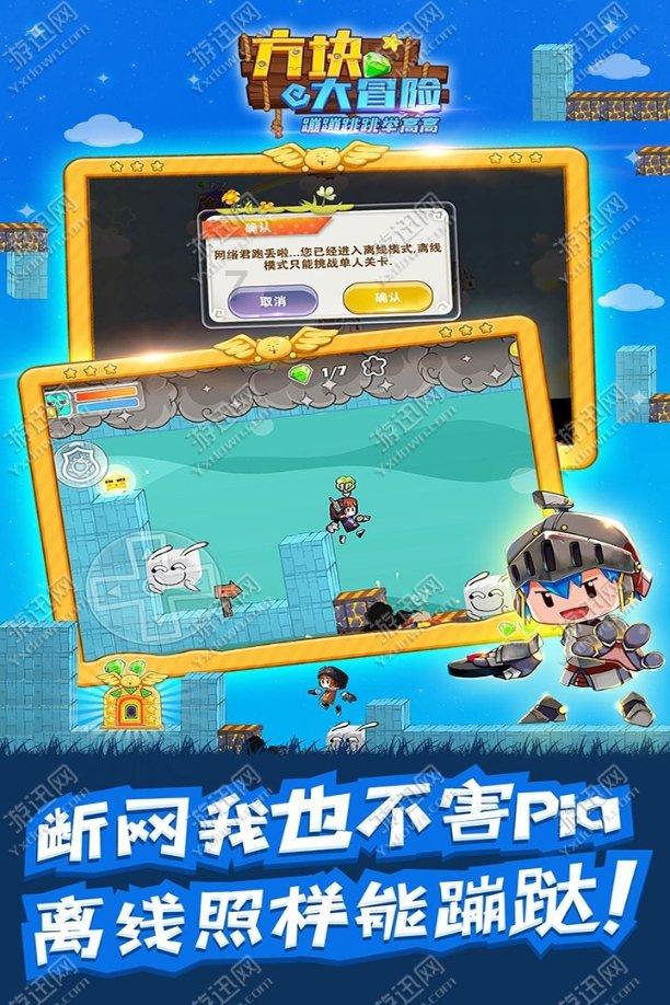 助你沟通机智的苹果实况图可以p吗问答网页