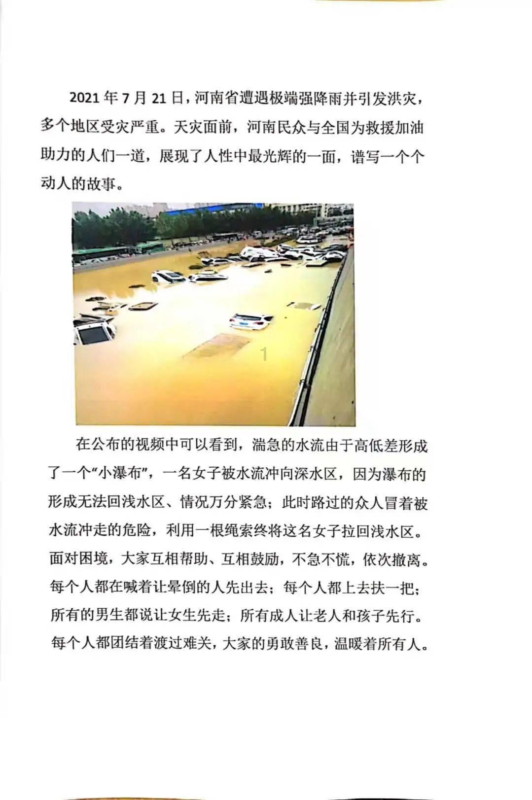 虎娘日报：云顶之弈银河战争即将回归 Viper隔空祝福圣枪哥